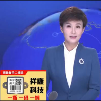 Özel Malzeme Uv Koruması QR Tarama Silindir Barkodu Sıvılaştırılmış Gaz İçin Uygulandı